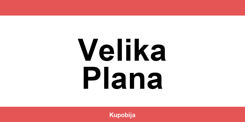 IDEA Velika Plana radno vreme i lokacije